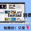 港澳旅游团报价港澳5日游多少钱